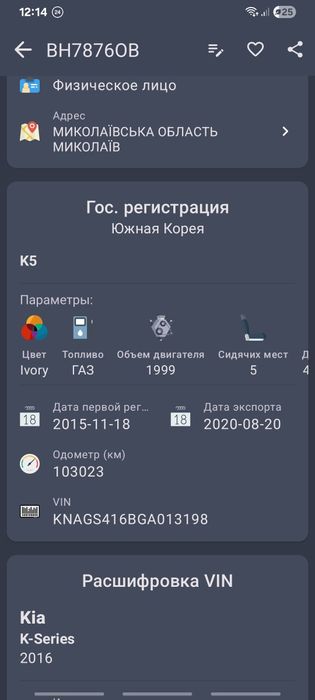Продам kia k5 2016