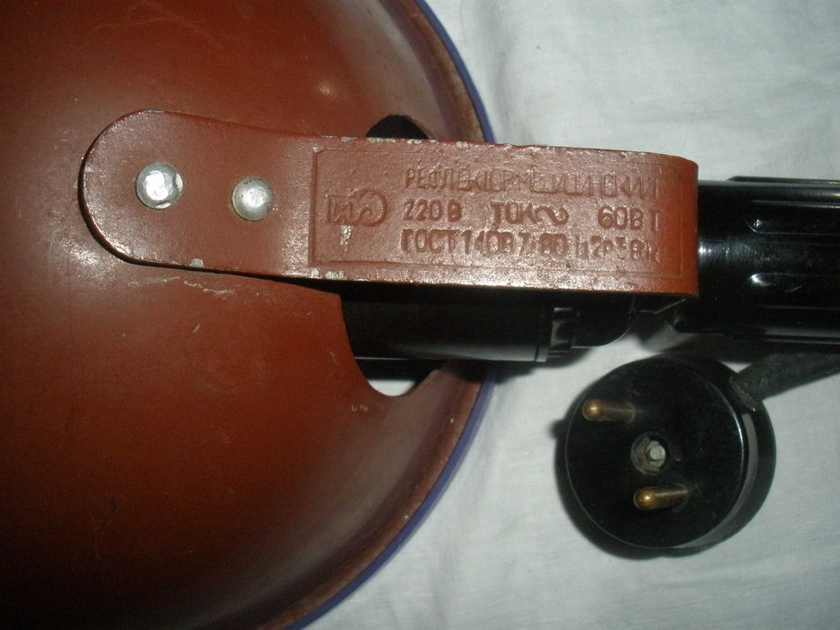 Медицинская синяя лампа Минина ,сделано при СССР.