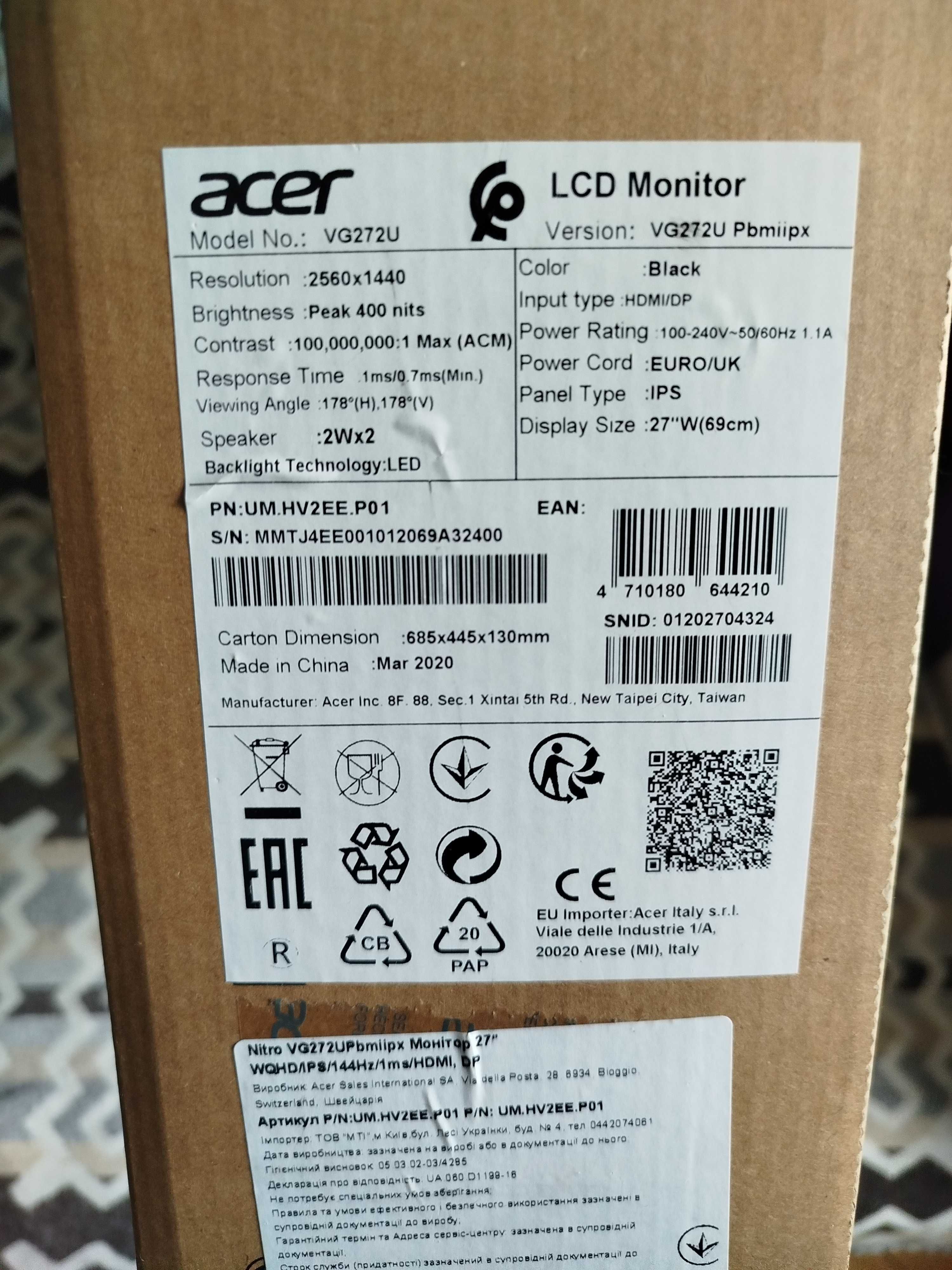 Монітор 27" Acer Nitro VG272UPbmiipx на запчастини