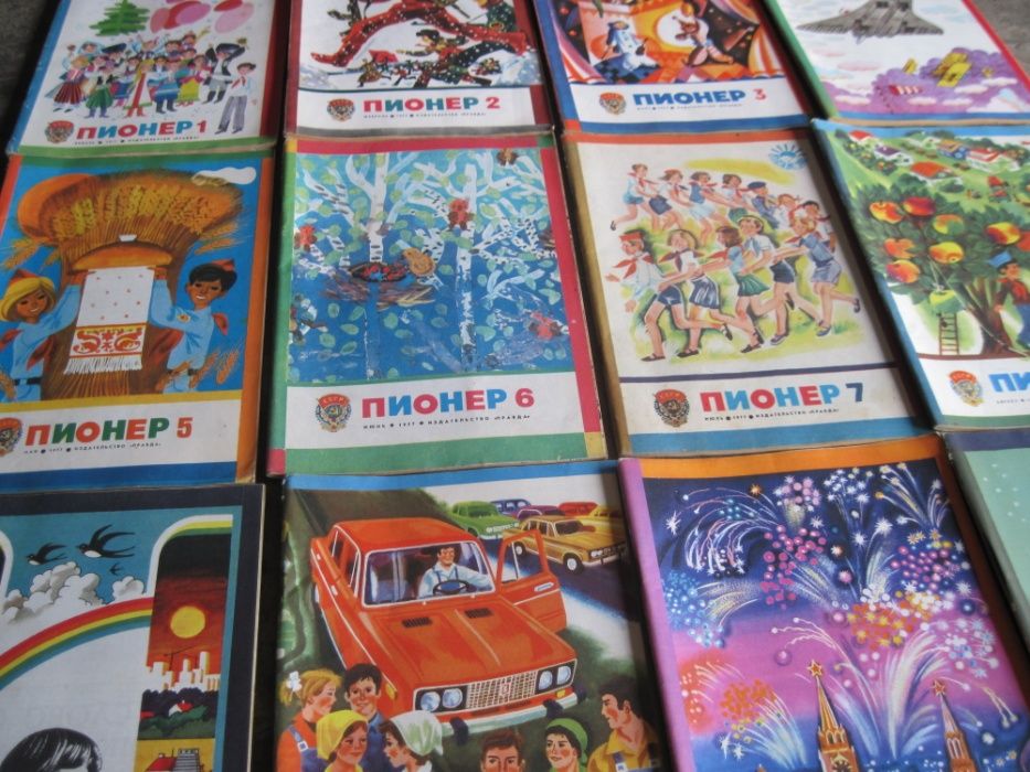 Журнал Пионер производство  ссср