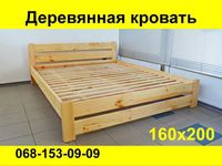 Кровать Деревянная Рич 160х200 Массив дерева в наличии в Одессе