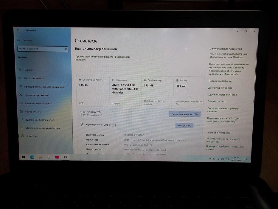 Продам Ноутбук hp .