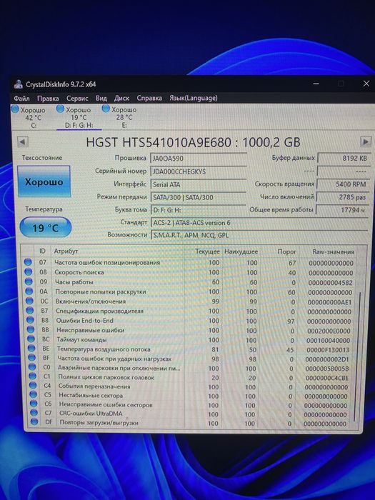 Жесткий диск 2.5 1tb