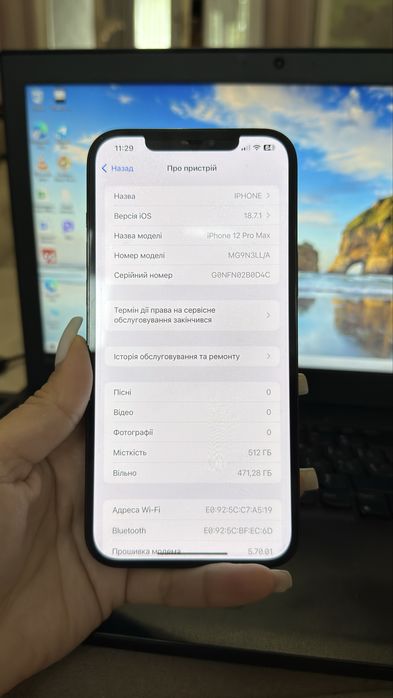 Iphone 12 pro max
