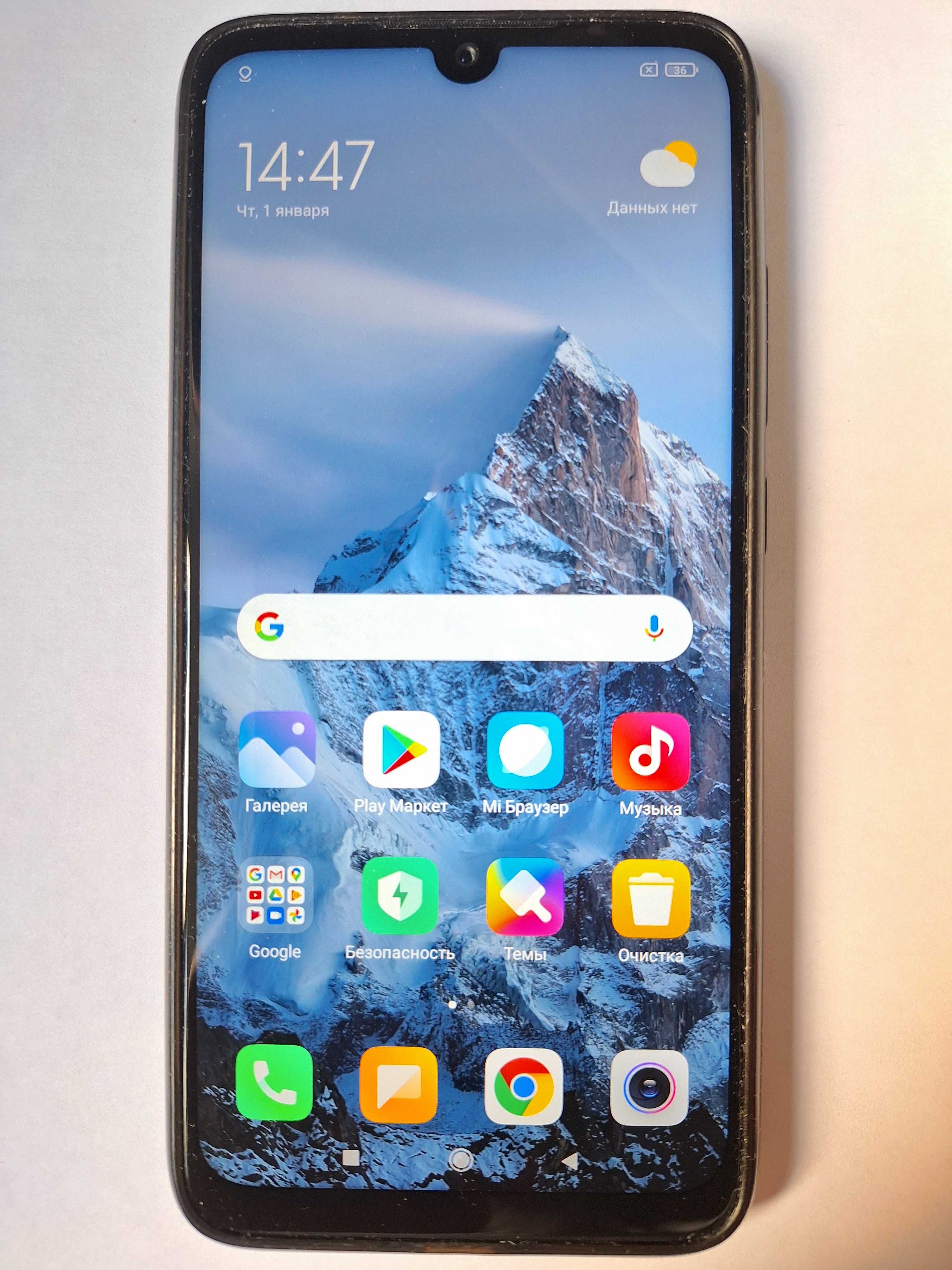 Redmi Note 7 (4/64 GB)