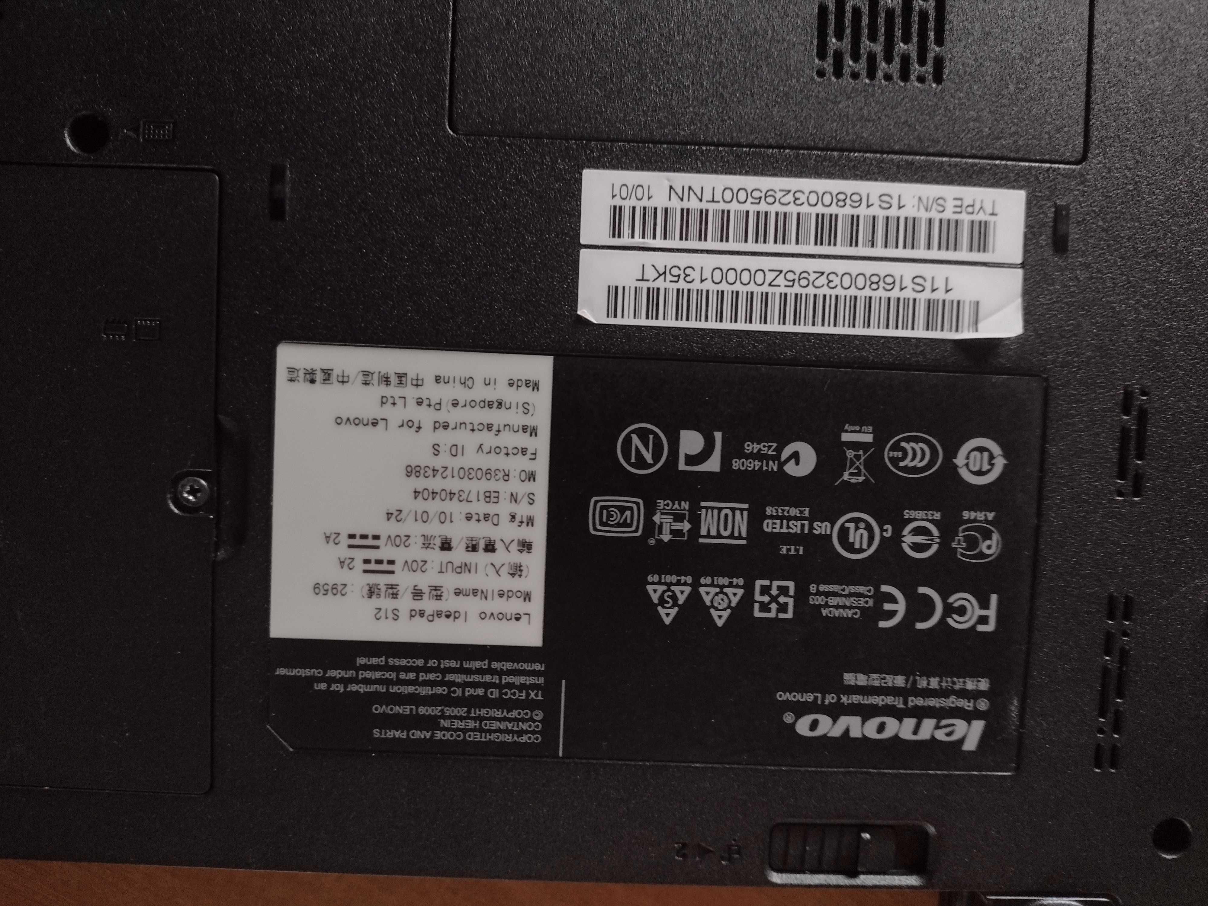 Złom komputerowy Lenovo Ideapad s12