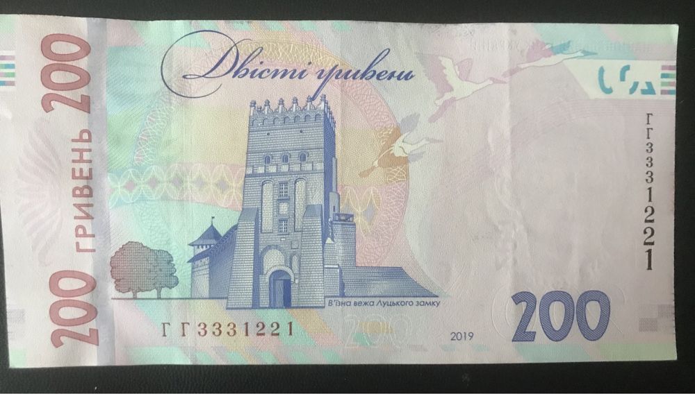 Купюра с красивым номером