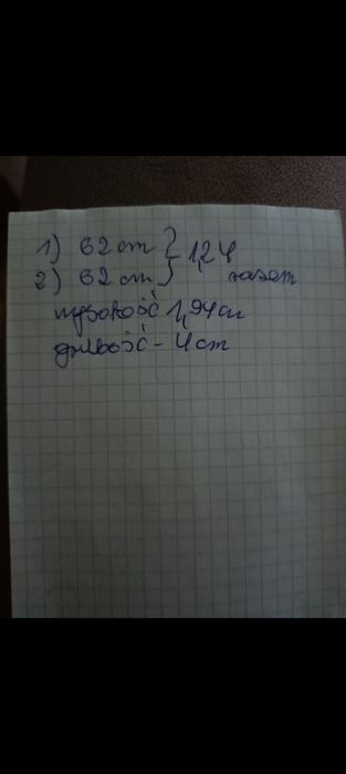 Drzwi dębowe bez ościeżnic