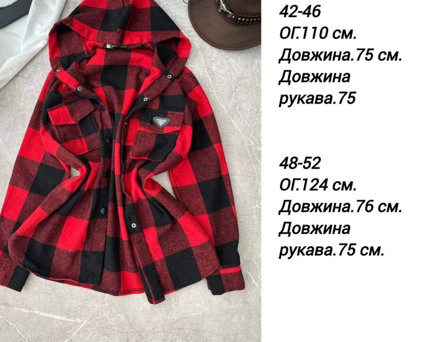 Сорочка, тепла кашемір, 6 кольорів‼️роздріб та ОПТ‼️