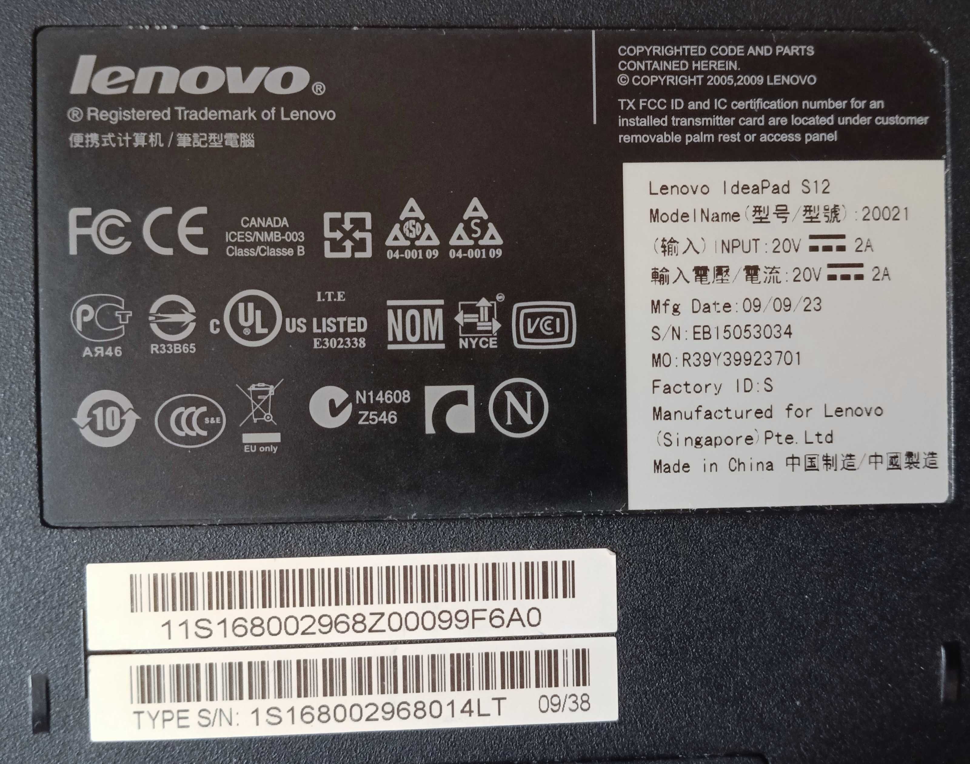 Ноутбук Lenovo IdeaPad S12 - Atom N270/HDD 500Гб/ОЗУ 2Гб