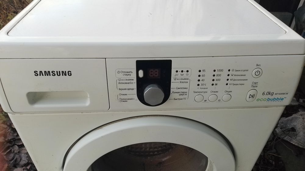 Стиральная машинка