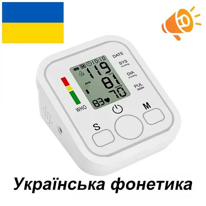 Automatyczny cyfrowy monitor ciśnienia krwi  ciśnieniomierz, tonometr
