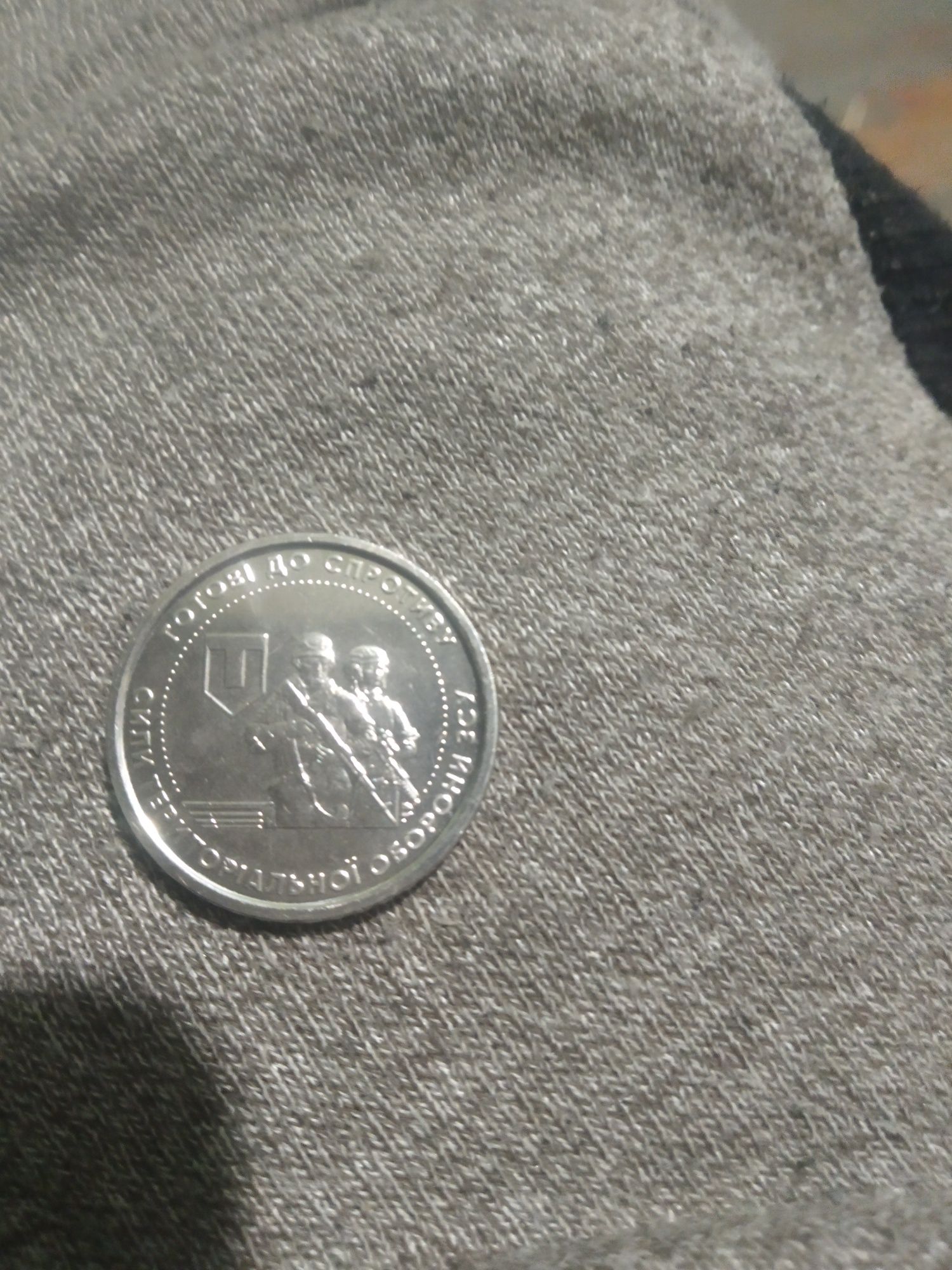 Монета 10гривень
