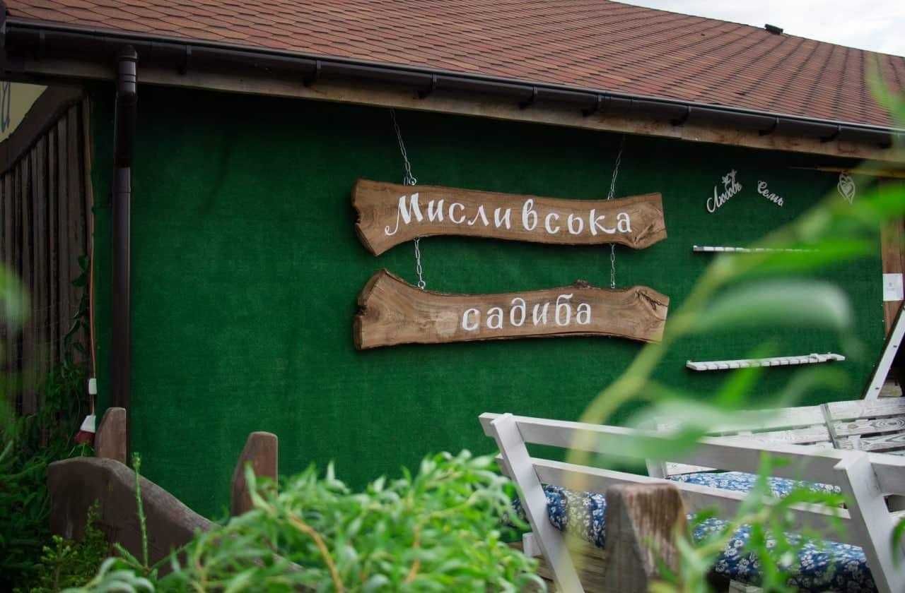 Прибутковий бізнес біля води