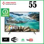 Телевізор Samsung Smart TV 55 дюймів UHD 2K/HDR/USB/HDMI 5055