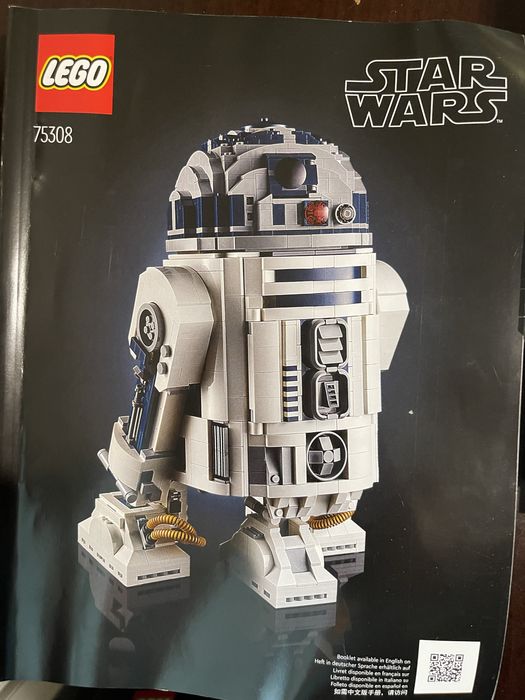 LEGO Star Wars R2-D2 Оригинал