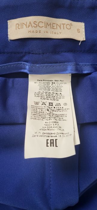 Брюки новые  размер xs-s