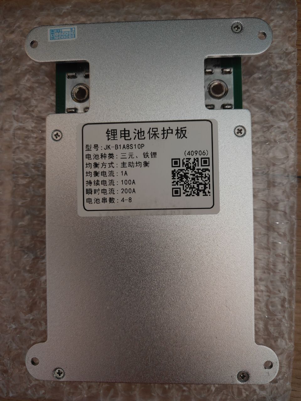 BMS Jikong Jk-B1A8S-10P