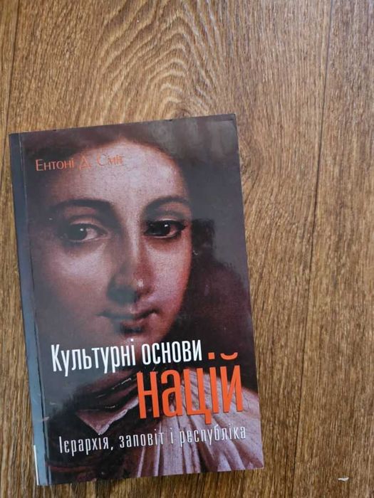 Політологія: Эльстер, Ринген, Спенс, Уортман, Маркс, Бьюкенен