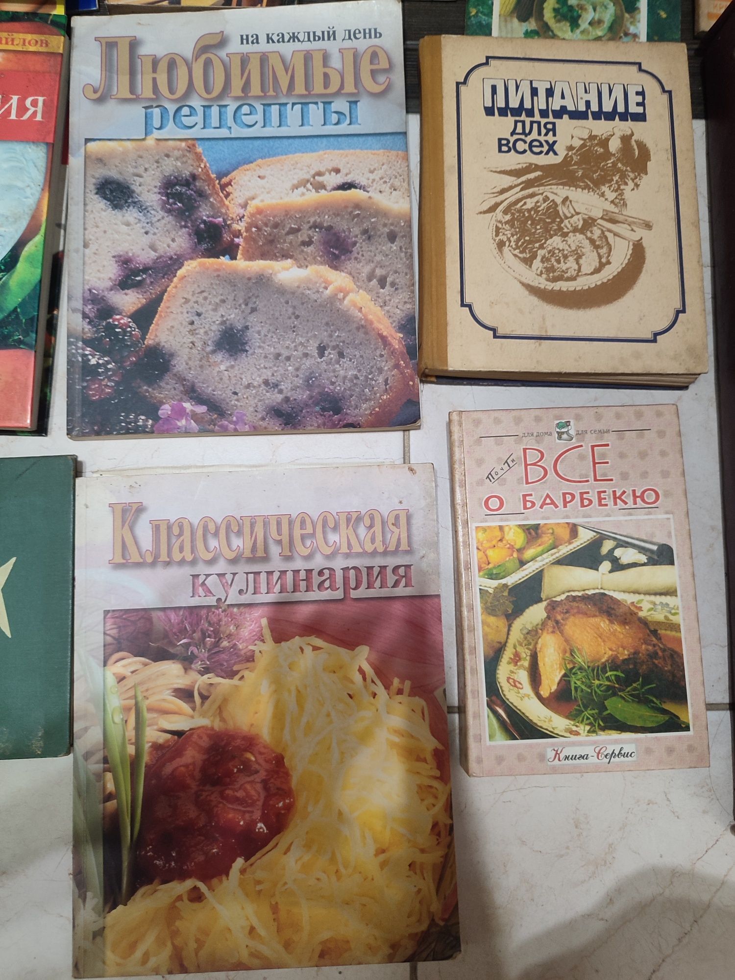 Винтаж книги кулинария питание рецепты
