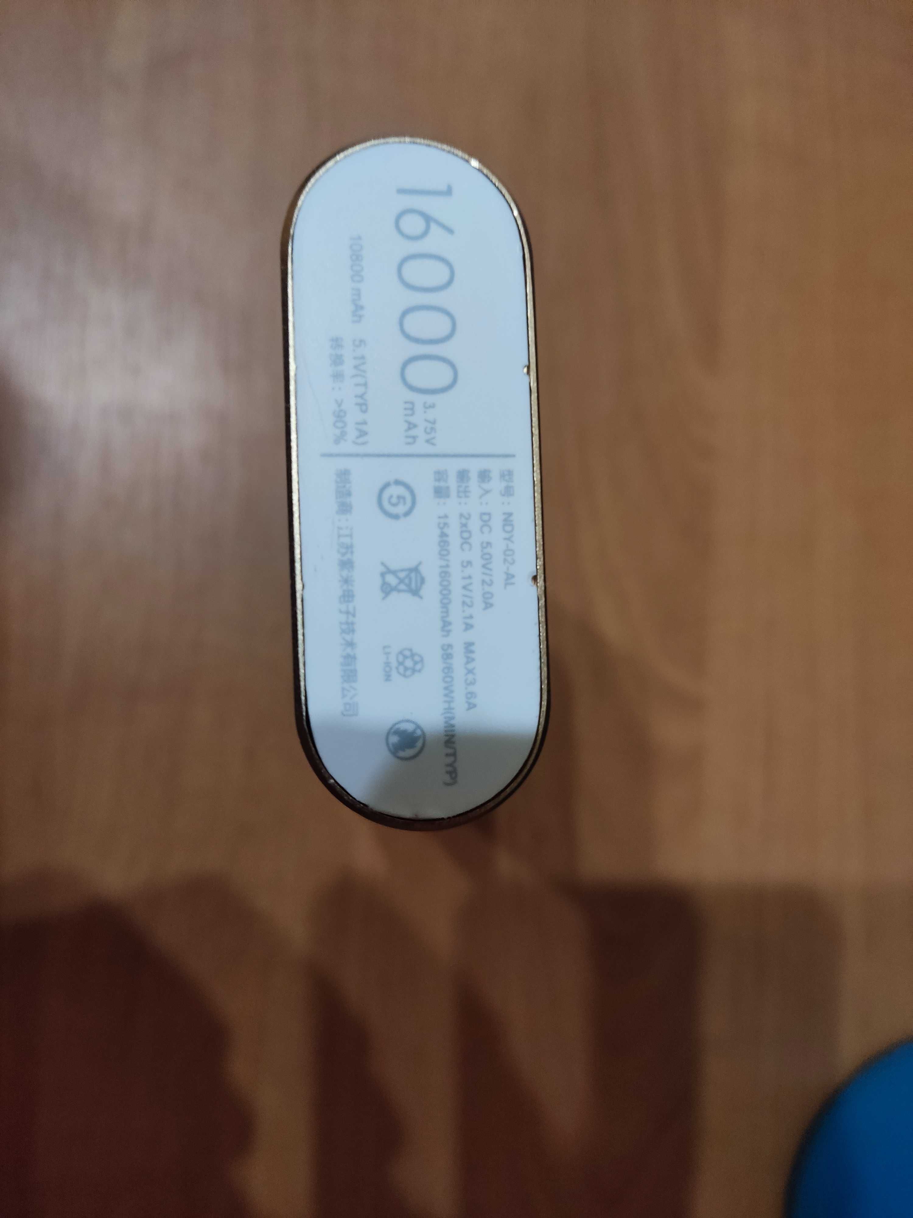 Павербанк, powerbank, на акумуляторах 18650, 4800мА, Xiaomi