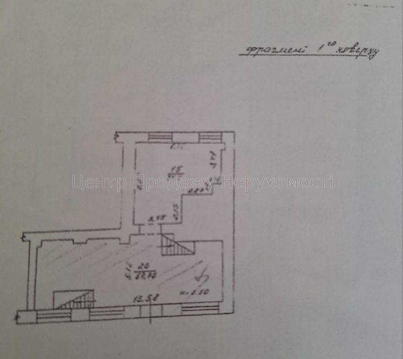 Продам приміщення під салон, офіс і т.д. у центрі Харкова. Комісія 0%