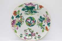 Prato Porcelana Chinesa Família Rosa vegetalista Séc. XIX 17,5 cm