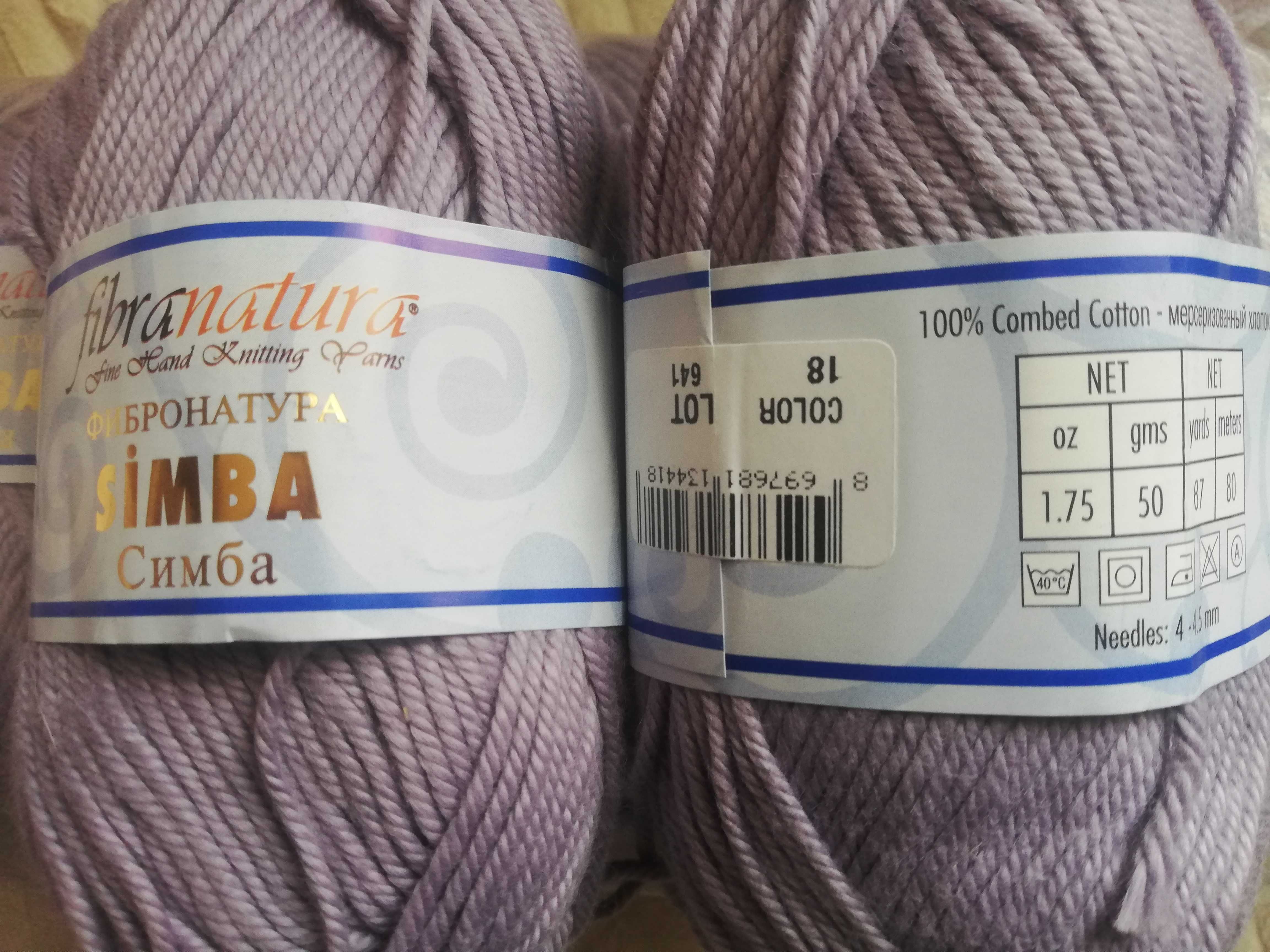 Пряжа нитки для вязання натуральні якісні 100% бавовна льон бамбук