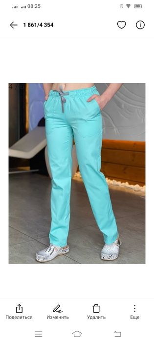 Медичні штани 480 грн. Розміри 40-66. Нові.