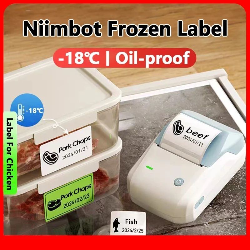 Етикетки Niimbot для термопринтерів Niimbot B1, Niimbot B21, В203, B3S