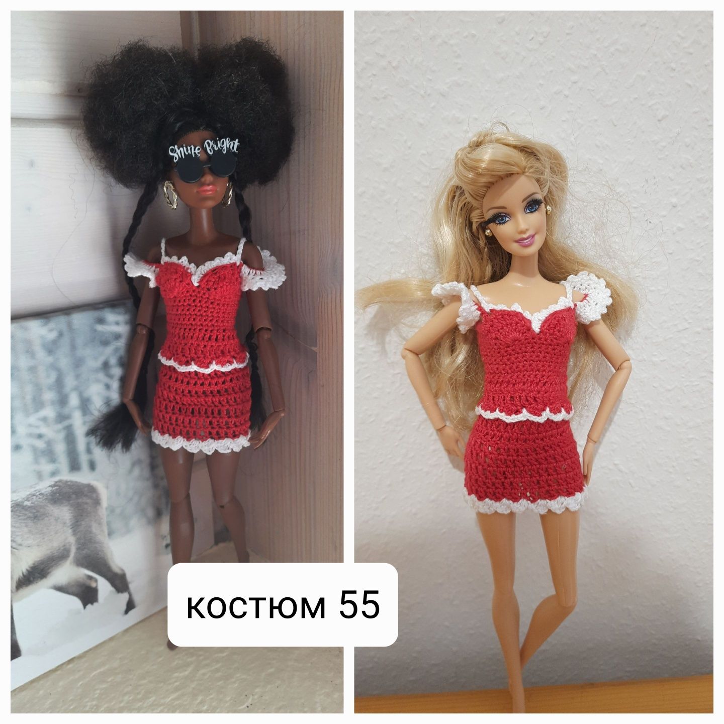 Классная одежда для кукол барби ,и др.