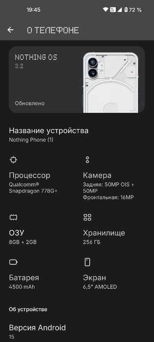Nothing phone (1) на запчастини/відновлення