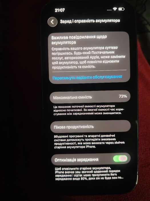 iPhone 14 Pro Deep Purple, 128 gb