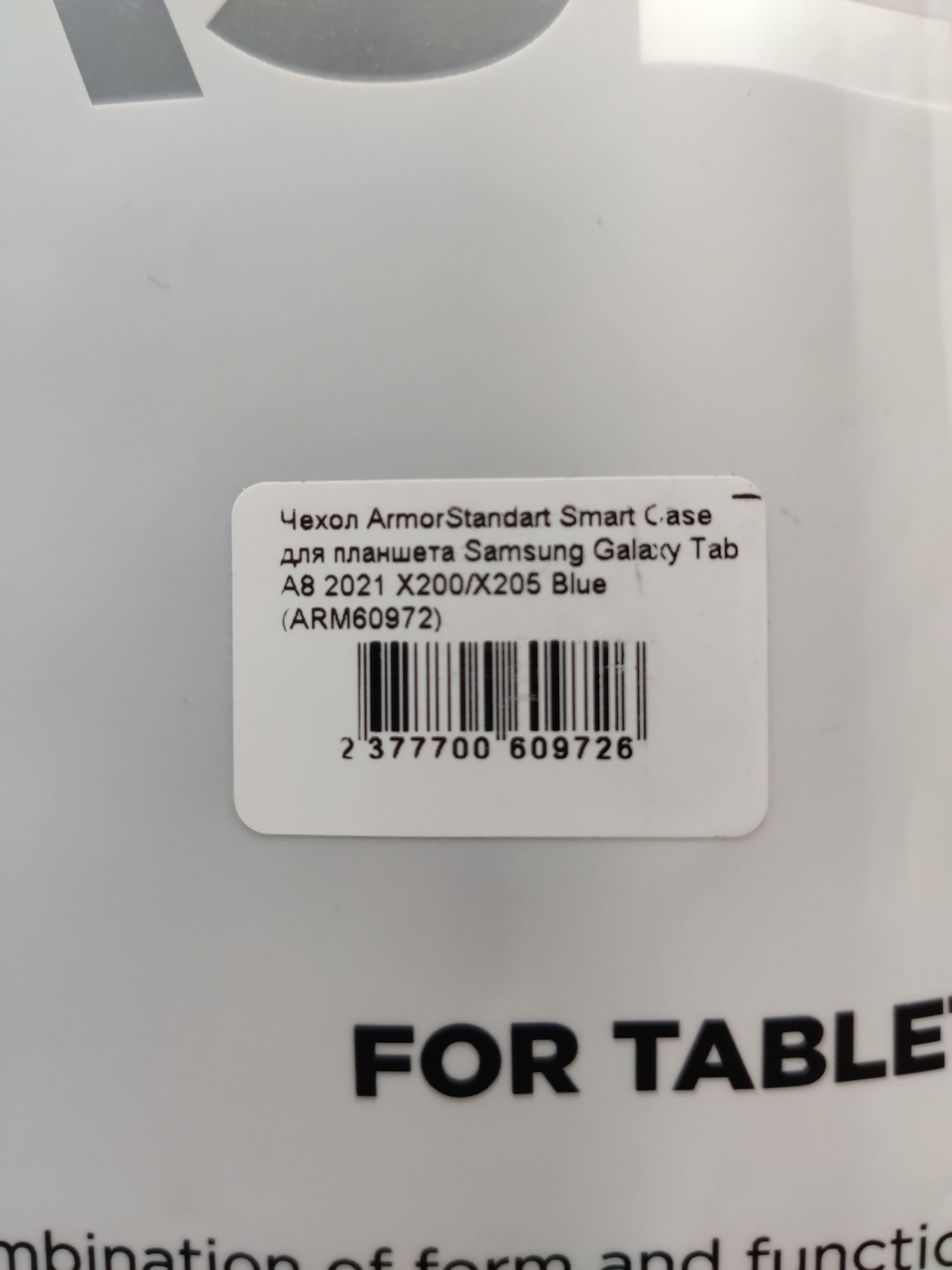 Чехол для Samsung планшет