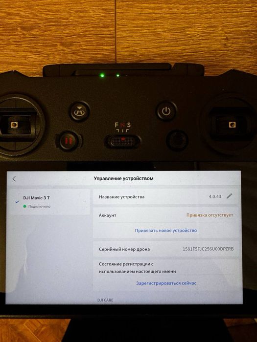 Mavic 3T 113годин