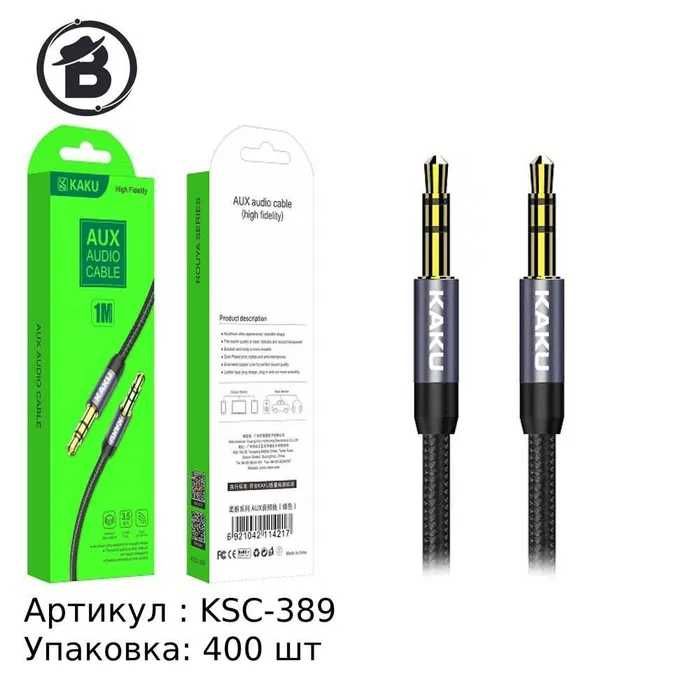 Дитячі Бездротові навушники вушка LED Bluetooth VZV-23M Наушники ушки