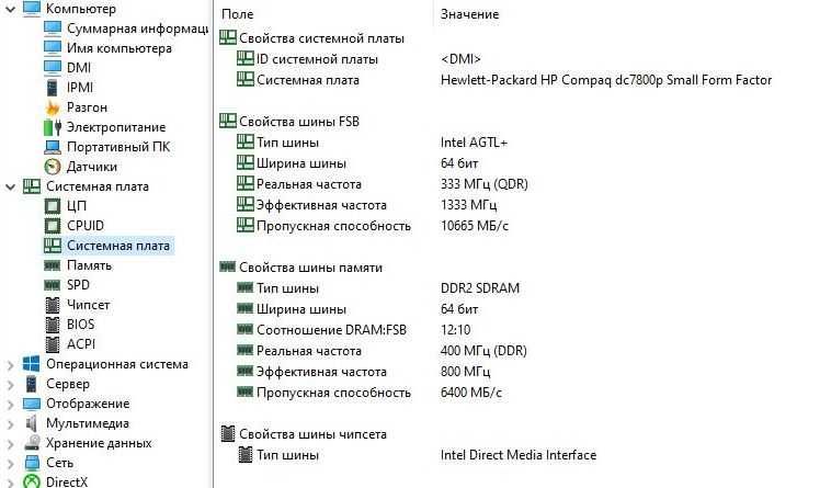 Компютер (Системный блок):Core2Duo Е6550-2.33Гц/2Gb/SSD-120Gb/Win10