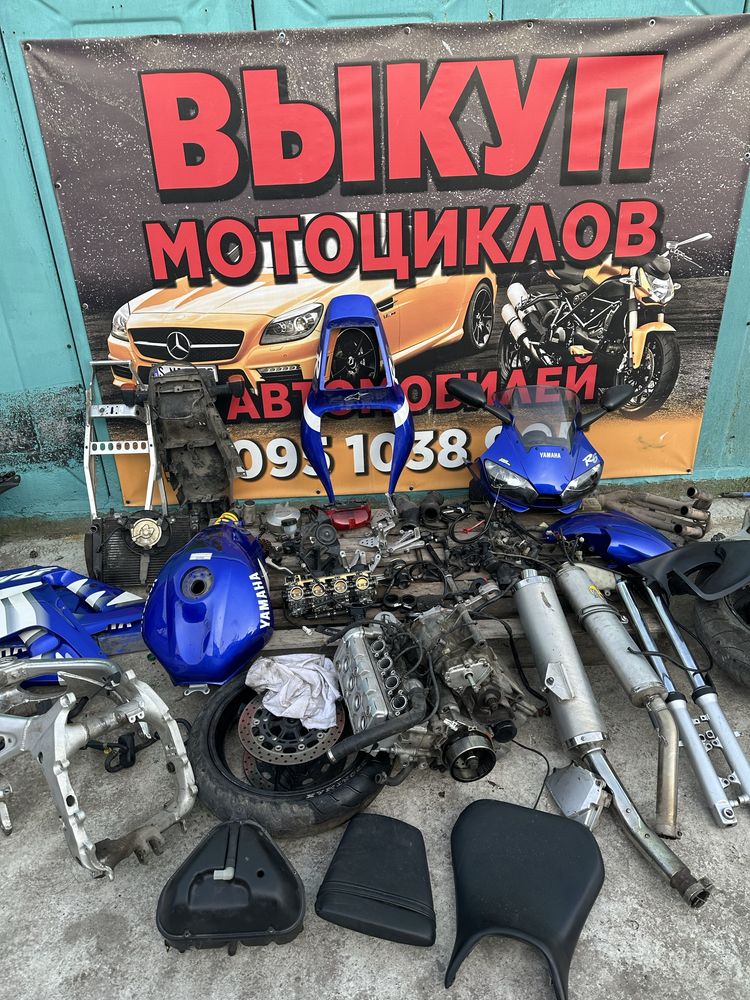 Морда пластик фара в сборе комплект Yamaha r6 ямаха р6 плуг бочины