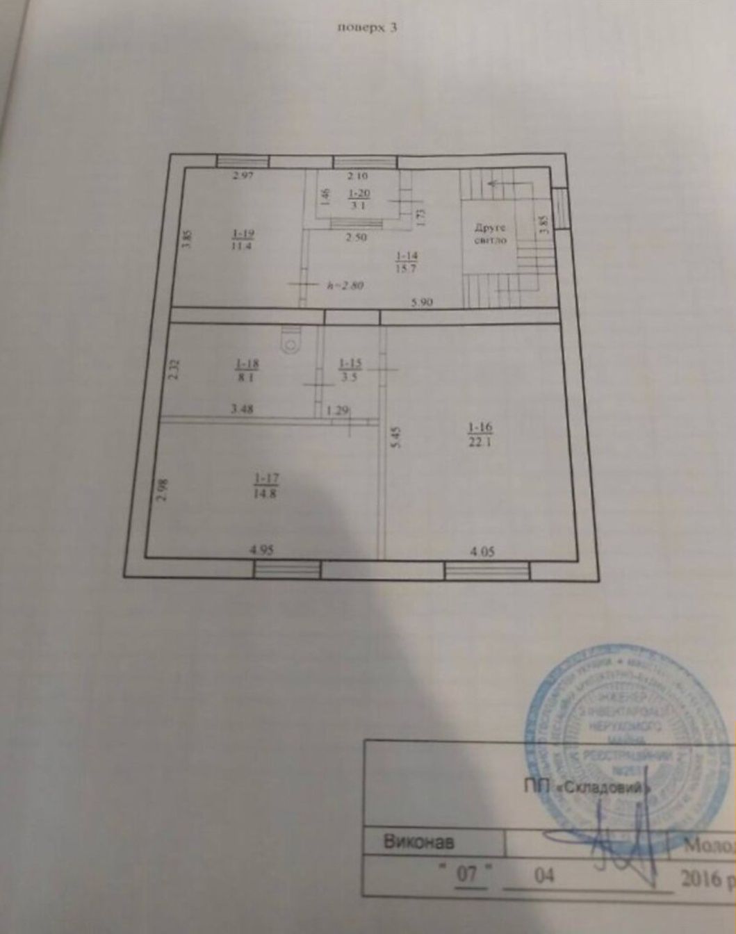 Продам Дом без Отделочных Работ