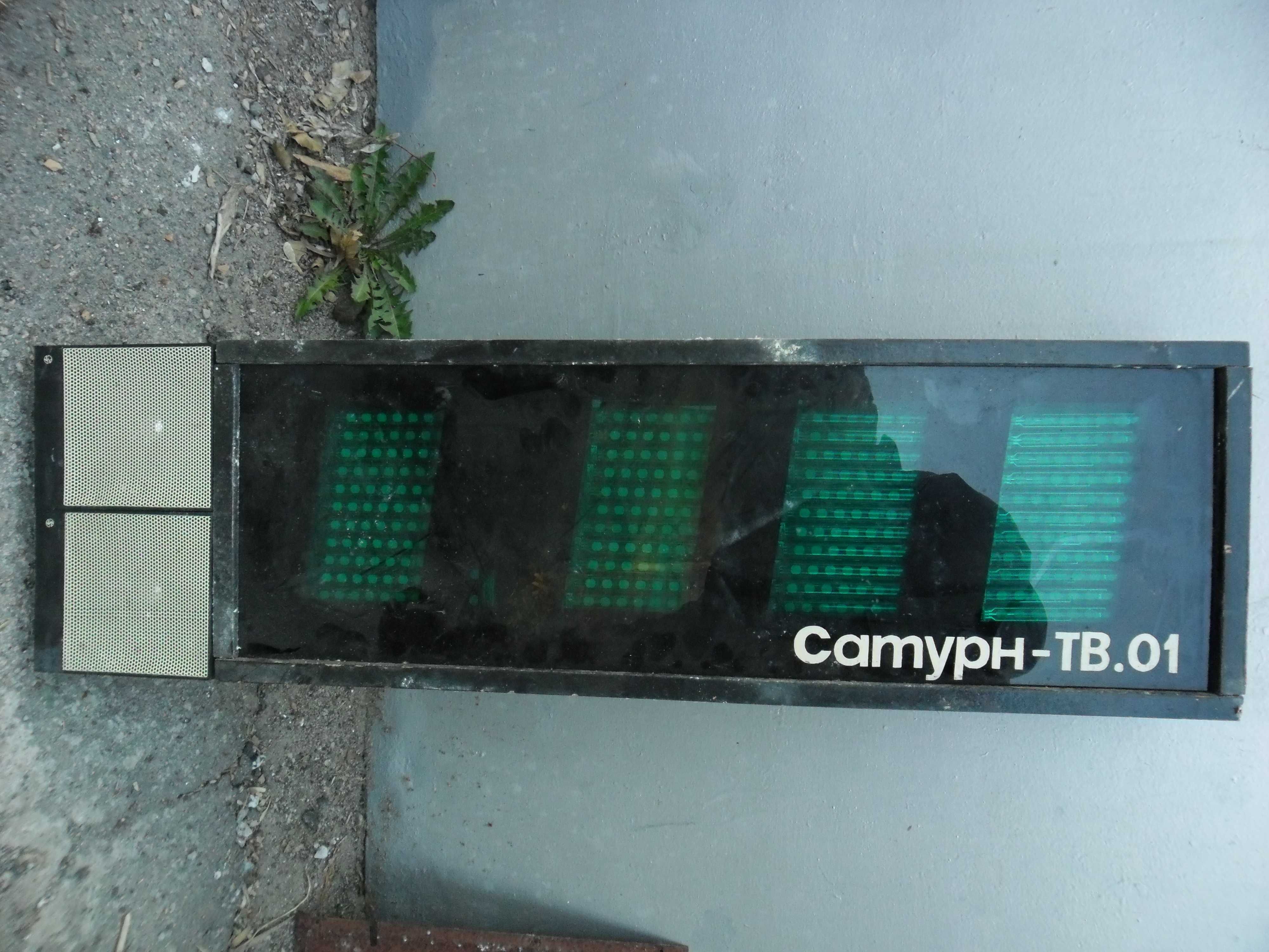 Табло цифровое Сатурн-ТВ.01 для индикаторов  ИВ-26