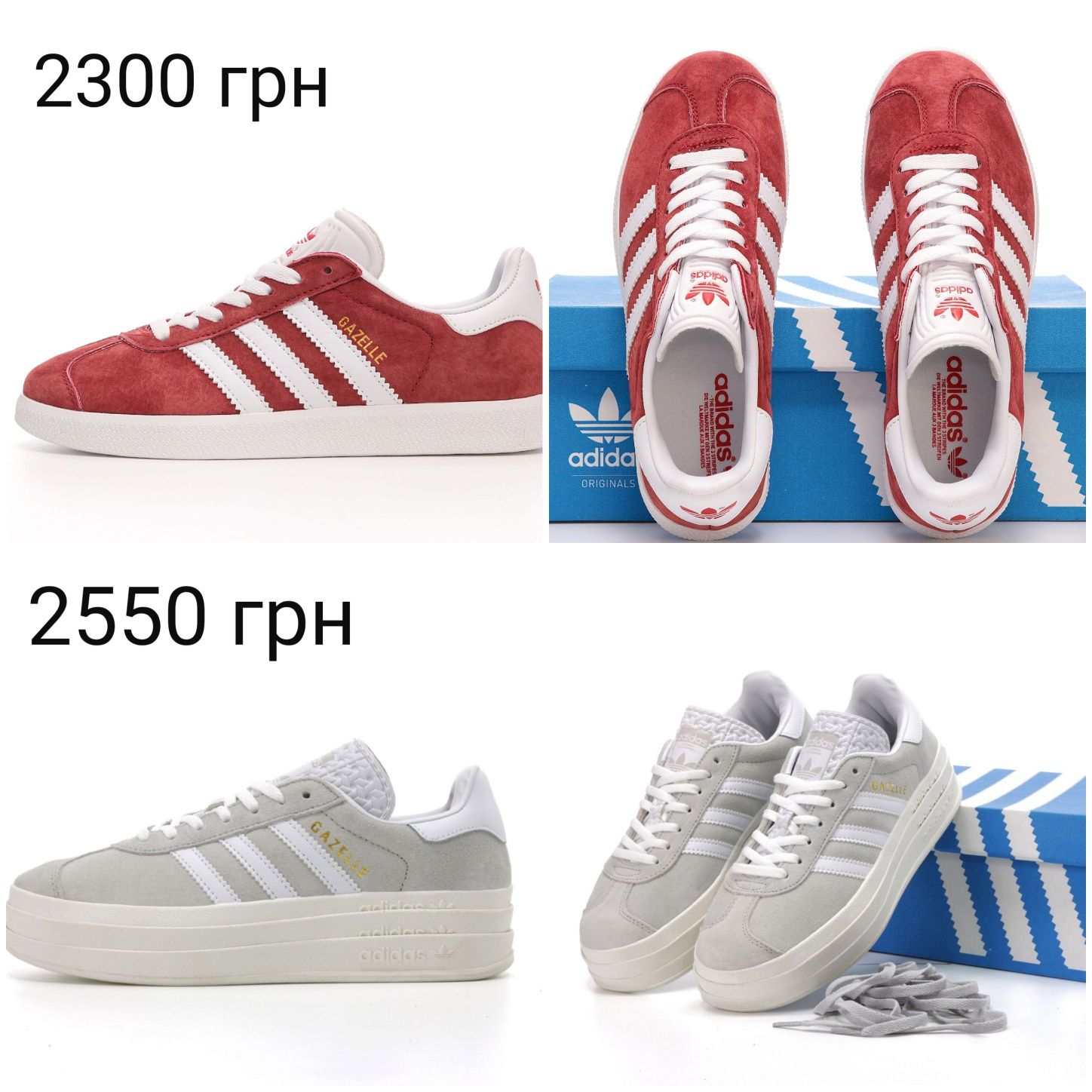 Жіночі кросівки Adidas Gazelle Indoor