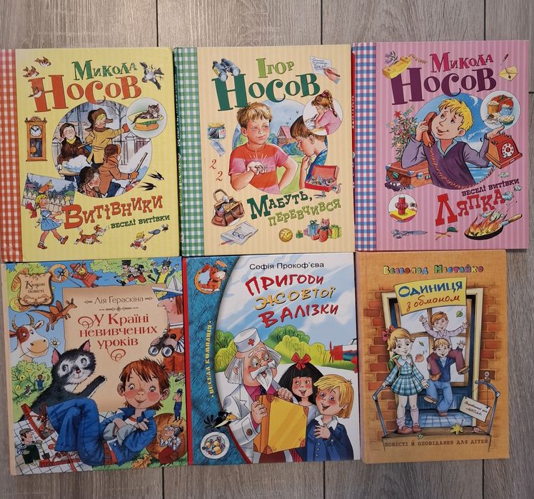 Дитячі книги детские книжки