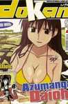 revista anime manga dokan  numero 73 -portes CTT gratis