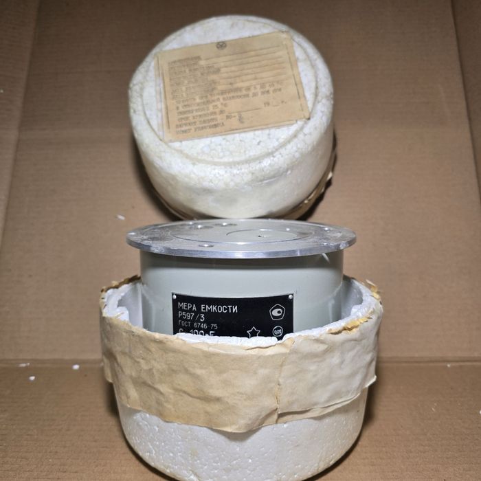 Міра ємності Р597 нова