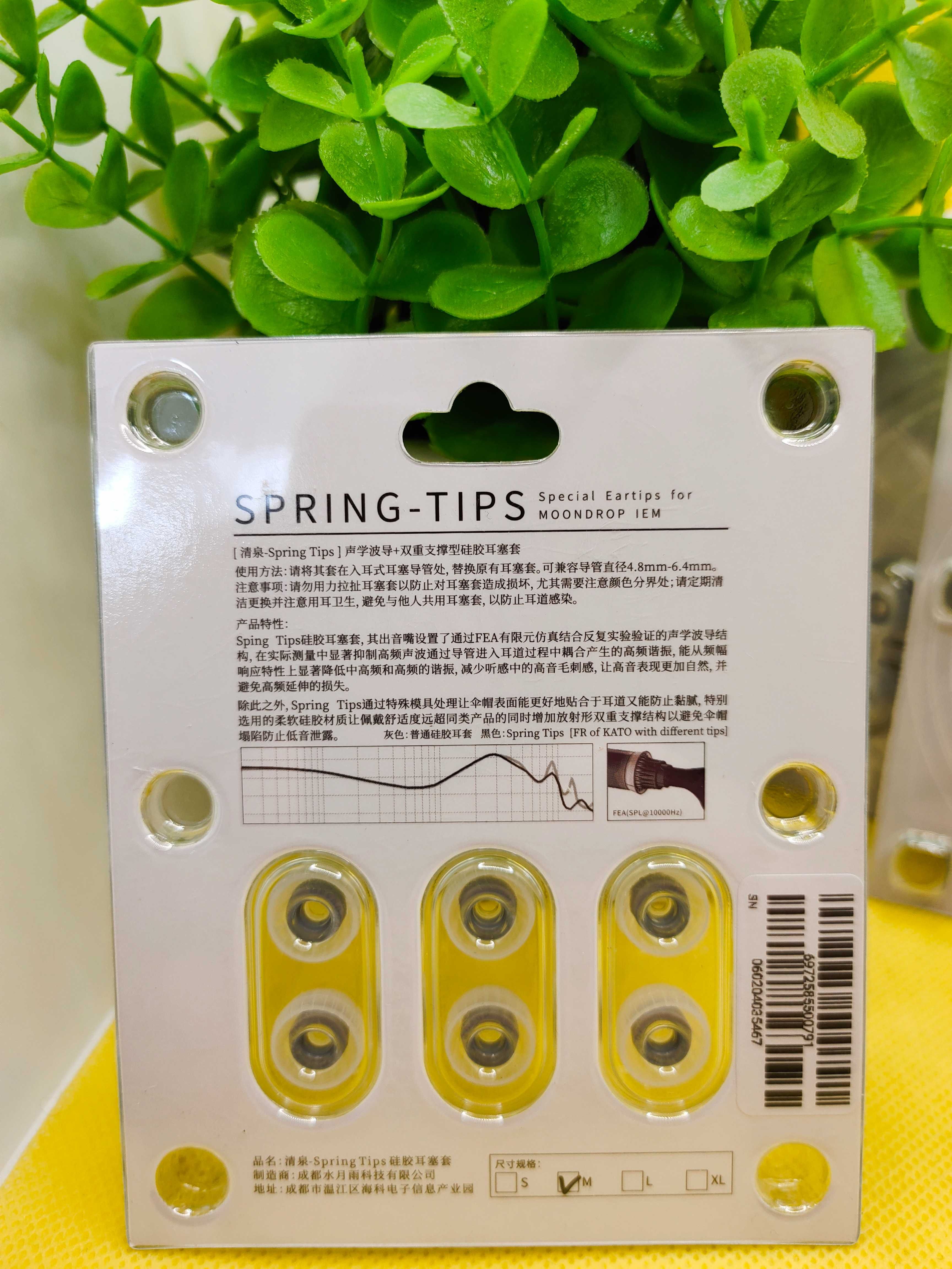 ⇒ Moondrop Spring Tips - это амбушюры Ear-Tips для IEMs наушников