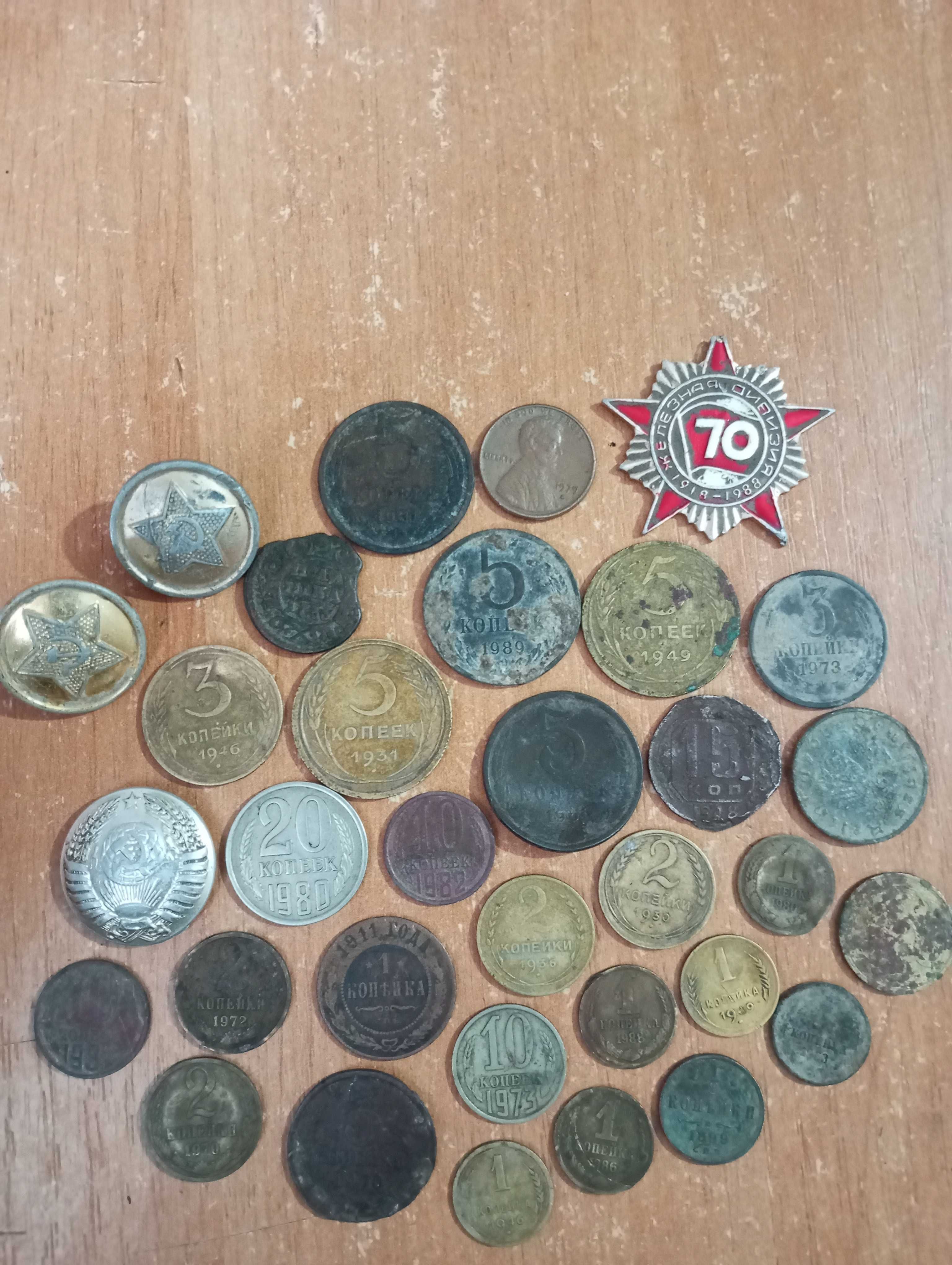 Продам старі монети
