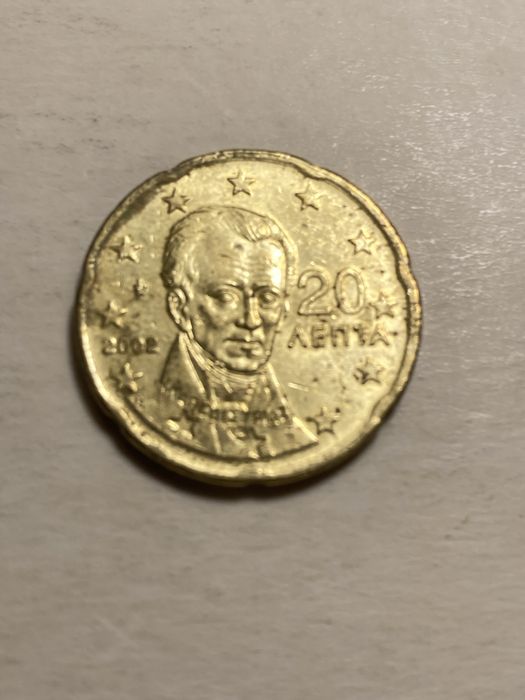 Moedas Euro Grécia