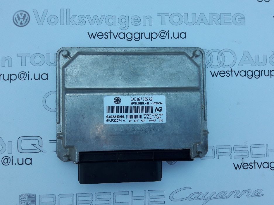 Блок управления Роздаткой Volkswagen Touareg Таурег Таурек 2003-2009
