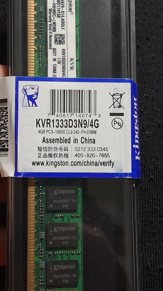 Оперативна память KINGSTON