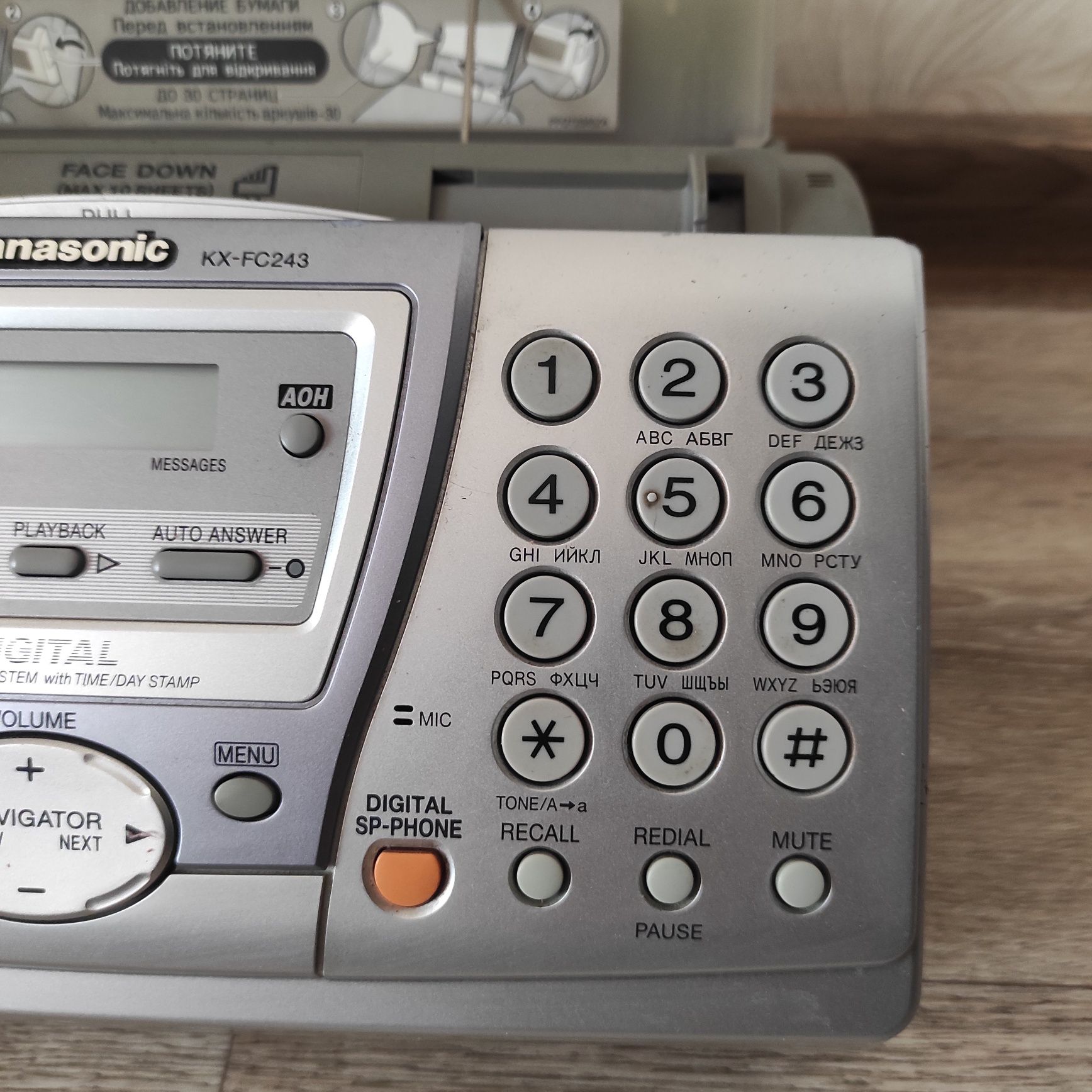 Телефон факс panasonic KX-FC243UA